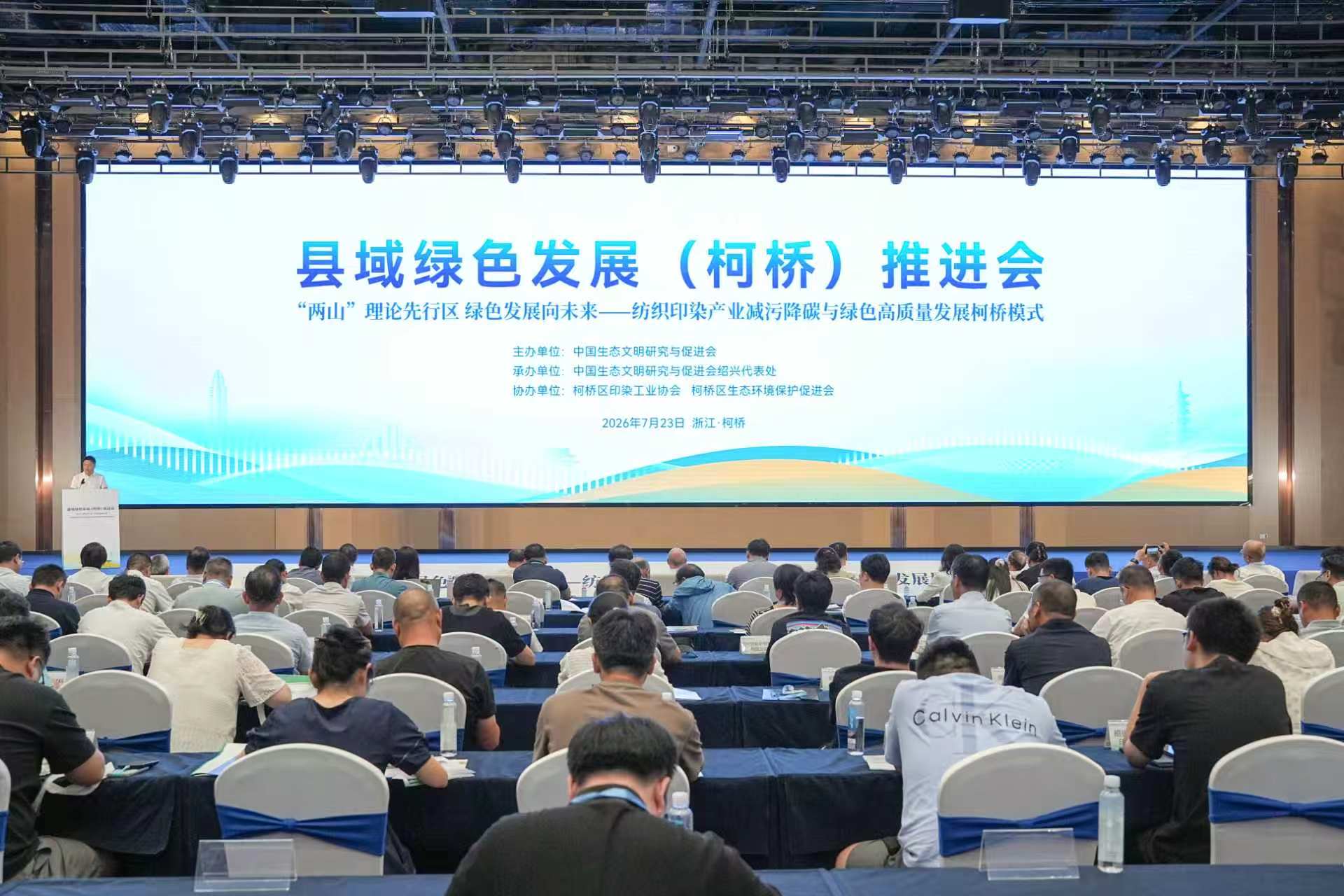 微信图片_20260729104515_41_340.jpg